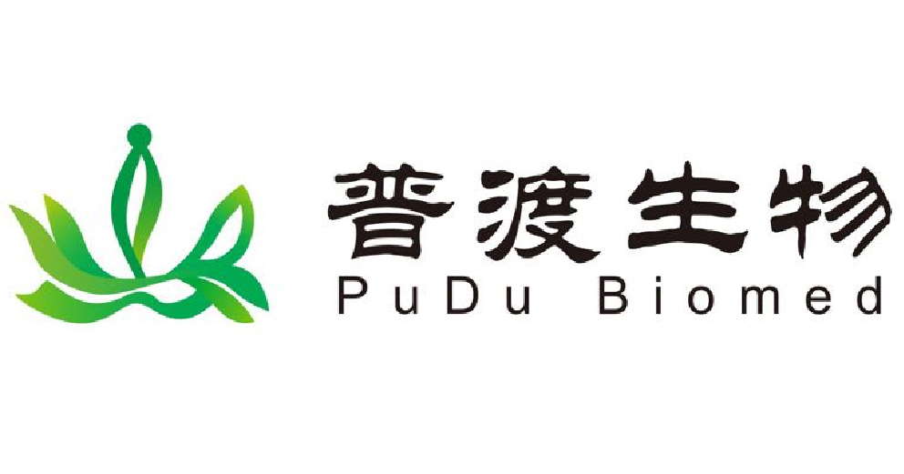武漢普渡生物醫(yī)藥有限公司