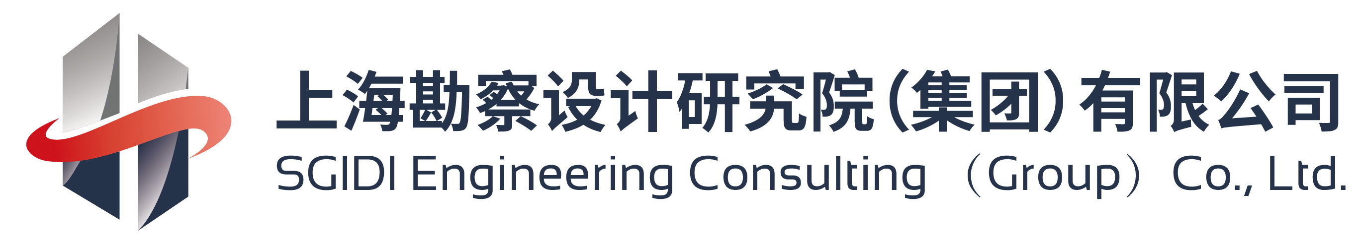 上海勘察設(shè)計(jì)研究院（集團(tuán)）有限公司
