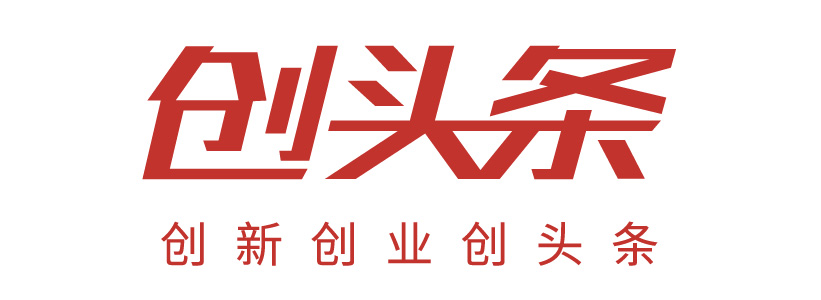 創(chuàng)頭條